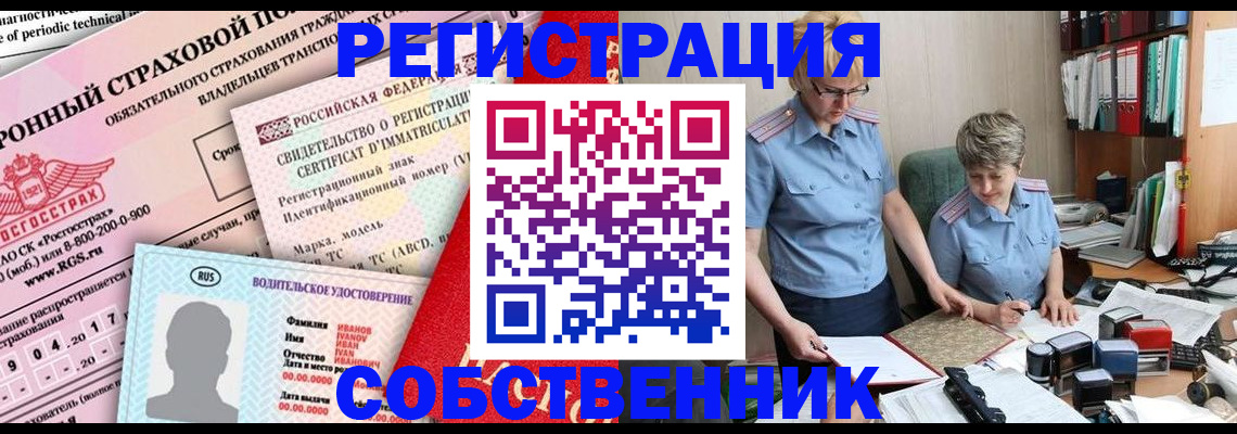 временная регистрация для всех в Хабаровском крае